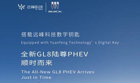 全新GL8顺时而来|谈球吧官方网站科技助力打造极致智能进入体验