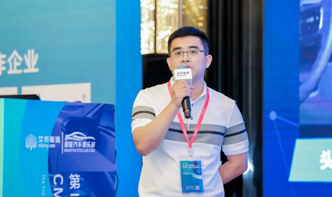 谈球吧官方网站科技亮相第二届电子后视镜CMS产业论坛