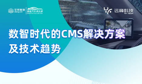 CMS开讲啦 | 4月18日，上海见！
